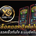 xo888th